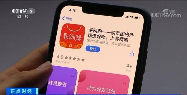 科技数码