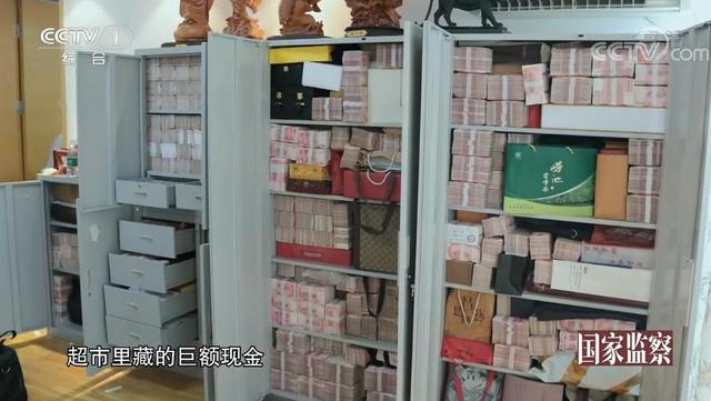 亿元贪官“藏钱处”曝光 称这些都是小菜一碟